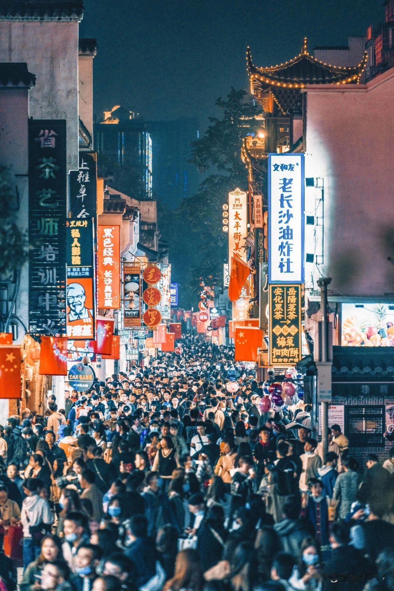 分享城市新鲜事