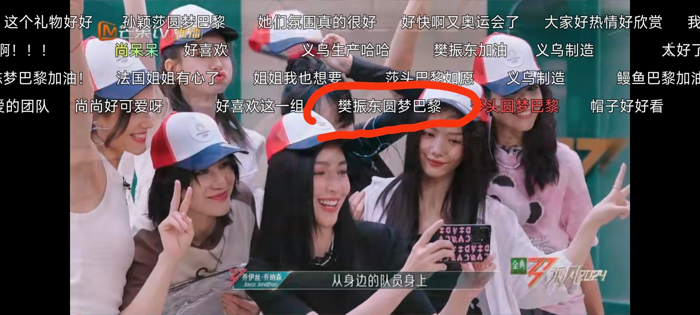 樊振东圆梦巴黎啦 ​​​