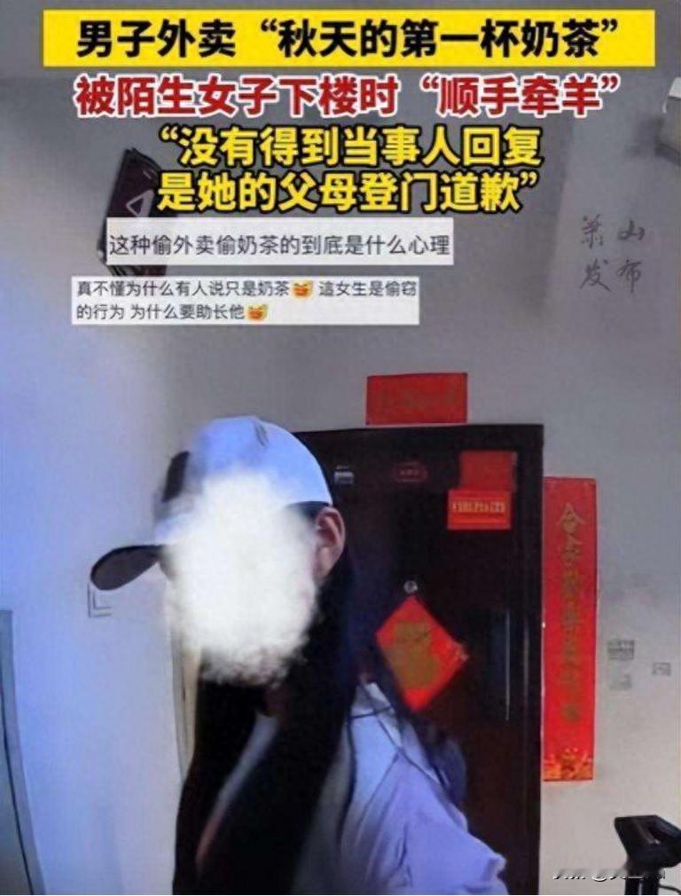 “熊孩子太猖狂！”新疆，男子花20元买的奶茶，却在一瞬间被女孩偷走。在男子查看监