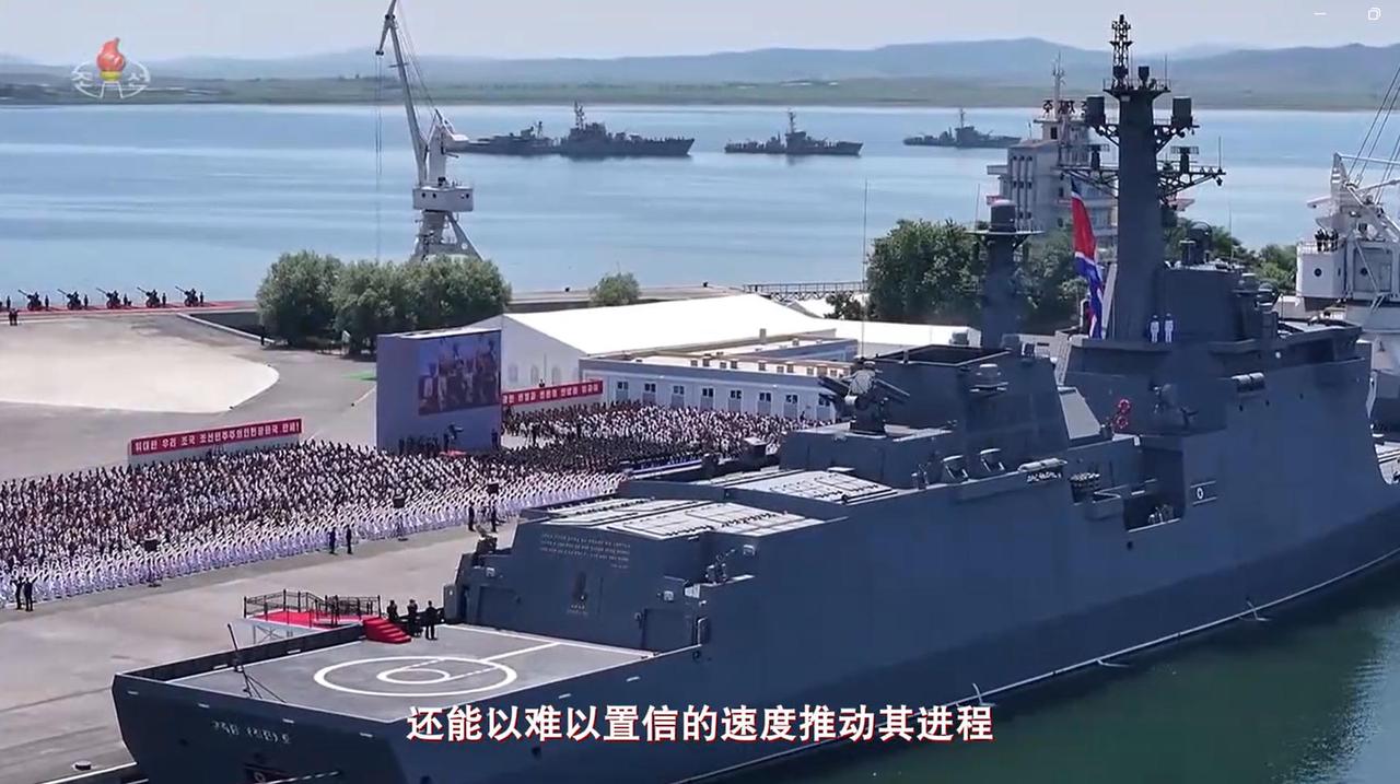 6月23日，经过一年两个月作战执行能力评估试验后，朝鲜“崔贤”号驱逐舰正式加入海
