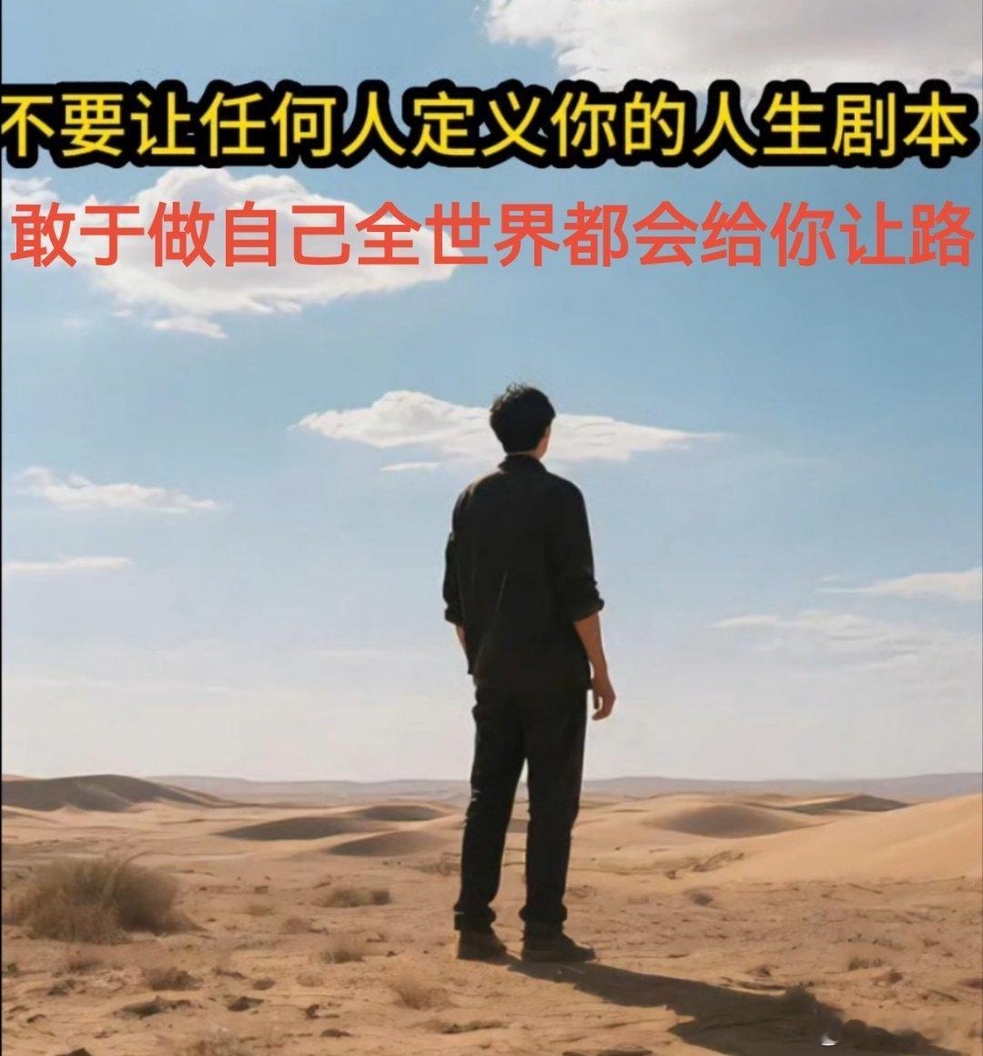 彭晓勇说《努力拼搏，全世界都为你让路》全力拼搏的日子，每一步都算数。那些咬牙坚持