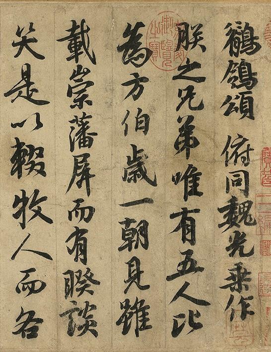 台北故宫展出唐玄宗真迹，再现盛唐雄风，这字不是人臣能写出来的！

中国古代帝王里