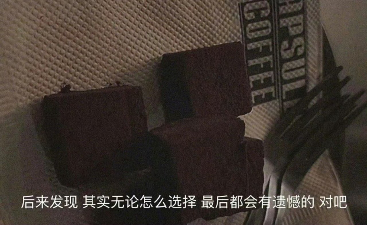 能干的女人没人帮，懂事的女人没人疼，越能干背的包袱就越多，越懂事受的委屈就越大，