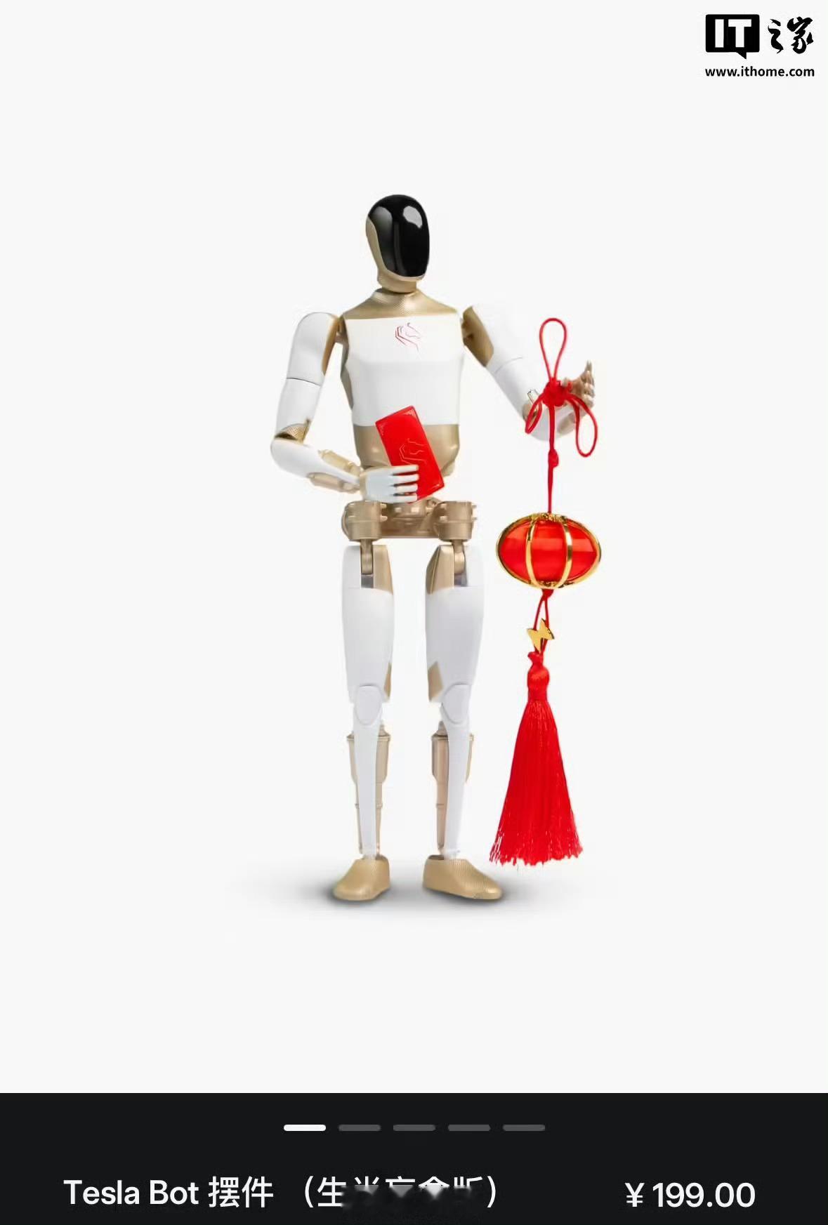 特斯拉中国上架199元TeslaBot摆件感觉还可以啊，看能不能买到，买一个放我