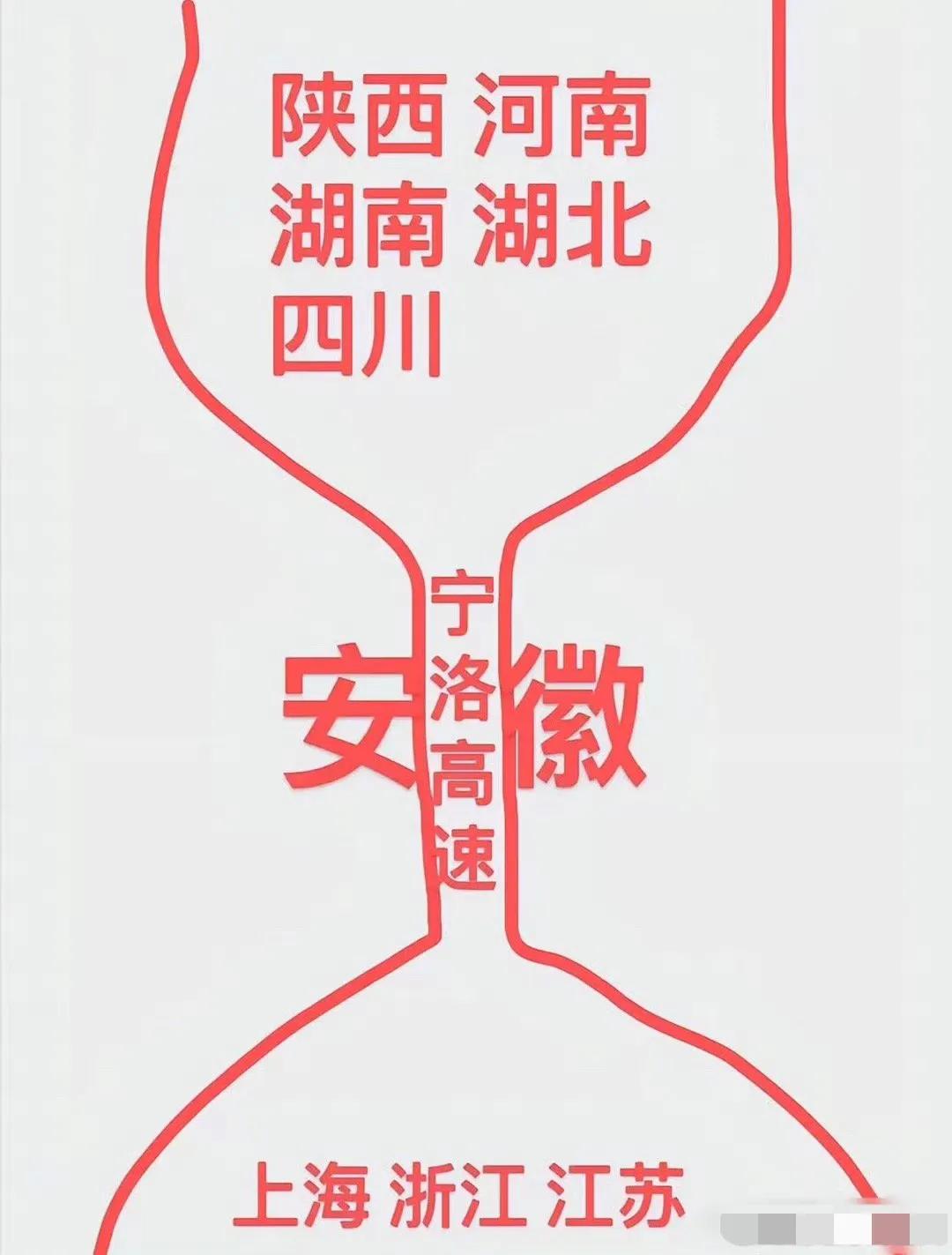 一张图告诉大家宁洛高速为什么会堵车？