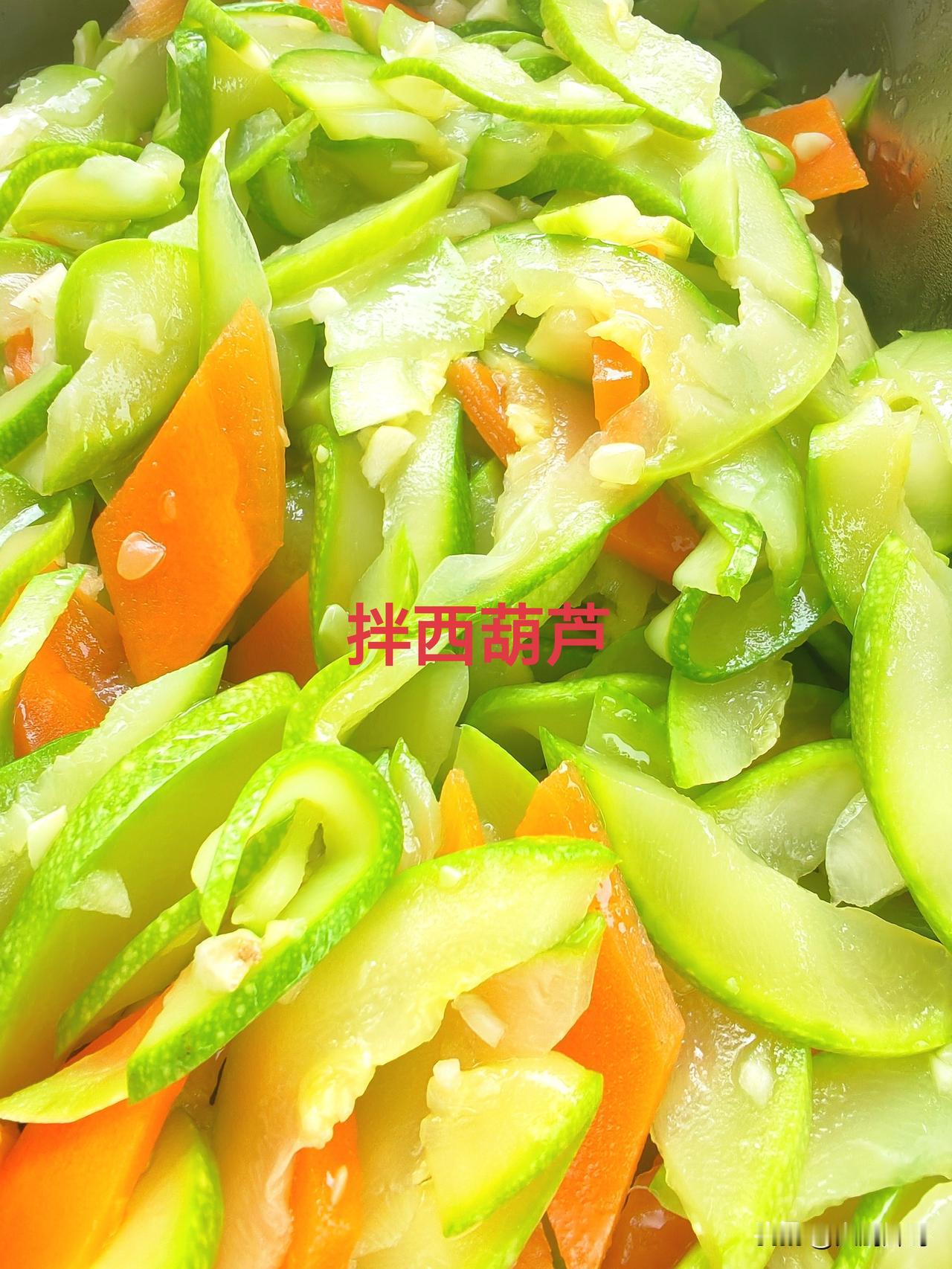 西葫芦去瓤，切成薄片。胡萝卜切片做配料，搭配颜色。大蒜切碎备用。
锅里烧水，开锅