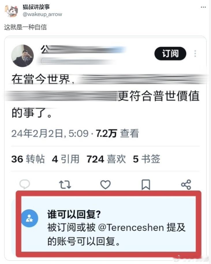 对于台独饲养的祸害，这就是一种自信。[笑cry]#黄媒不会说的真相# ​​​
