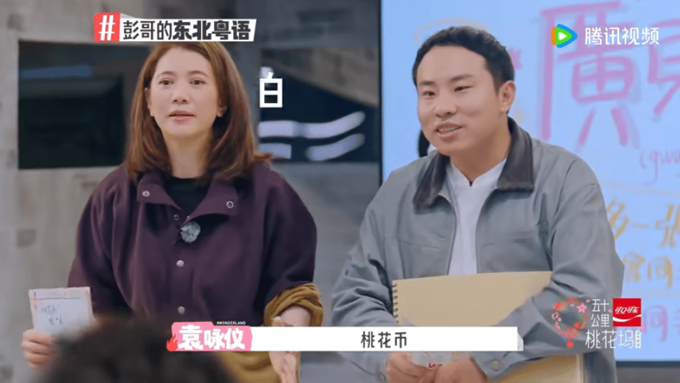 彭冠英粤语烫嘴彭冠英的粤语听得我脚趾抓地，抠出三室一厅。他那种“我知道我说得不对