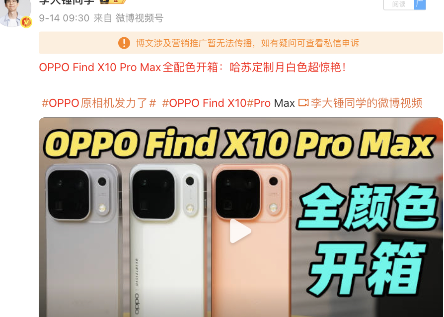 这条👇微博被夹了，重新在本微博评论区抽一位朋友送出500元现金红包，感谢大家的