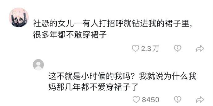 哈哈哈哈哈笑发财了
