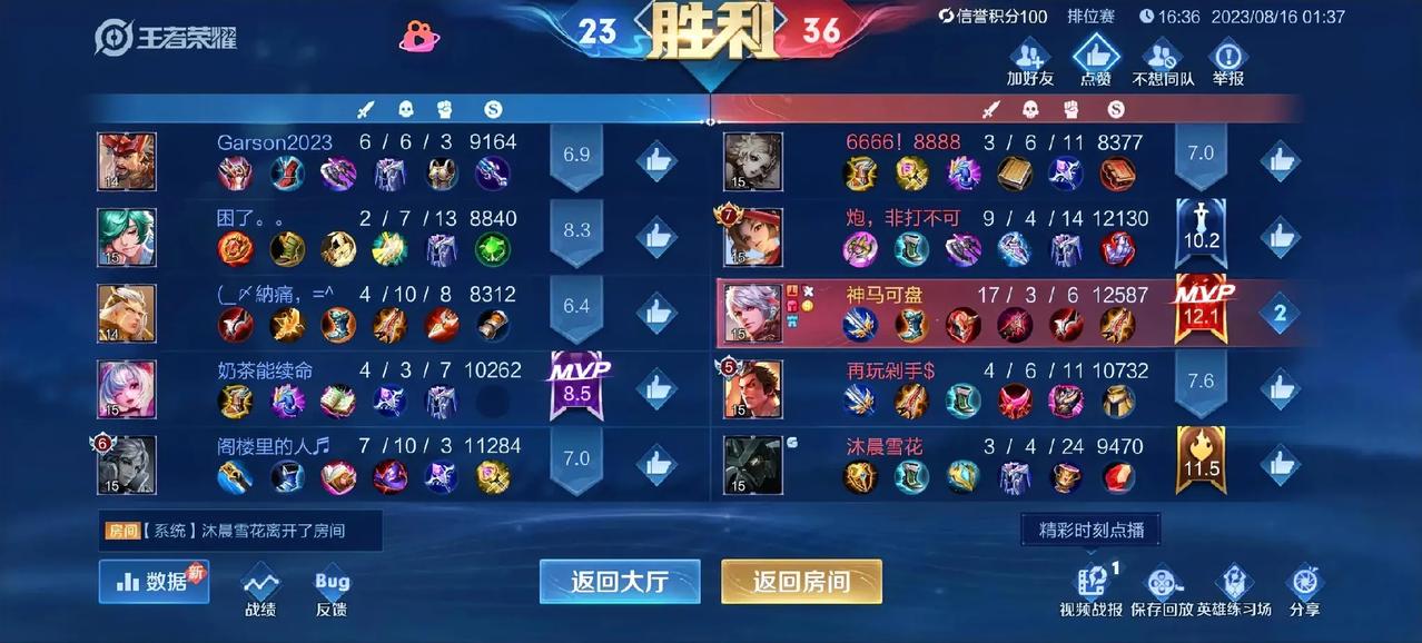 后羿前期还嚣张吗
前期尽然会闪现躲枪，大招谁不给偏要给我，后期让你知道两枪一个带