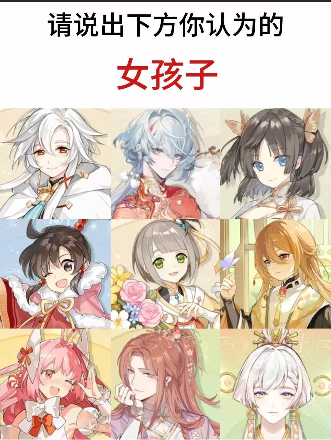 让你不玩食物语的朋友来猜！   