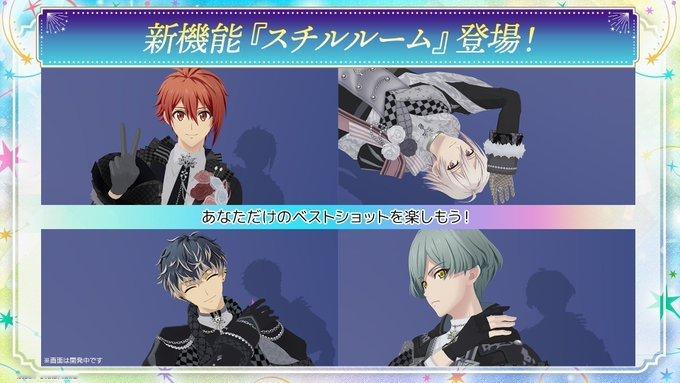 idolish7idolish7偶像星愿爱娜娜 【直播情报】游戏内全新功能「ST