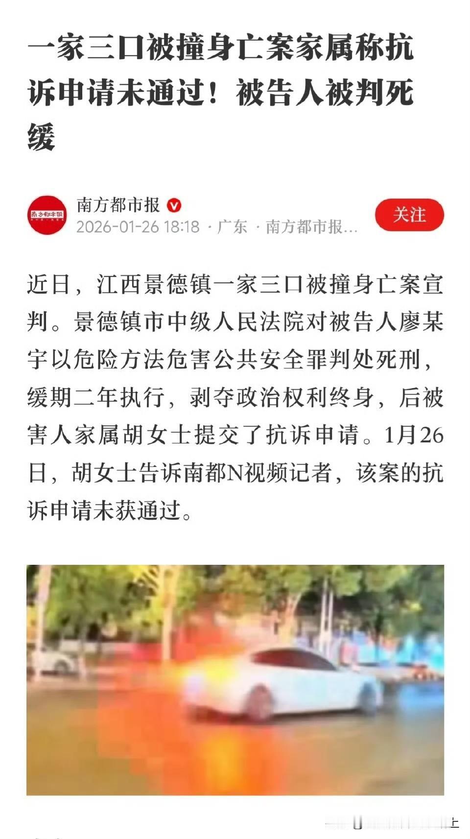 虽然说舆论不能干预法官独立判案，但是法官判案是不是也得考虑一下舆论啊！

这个判