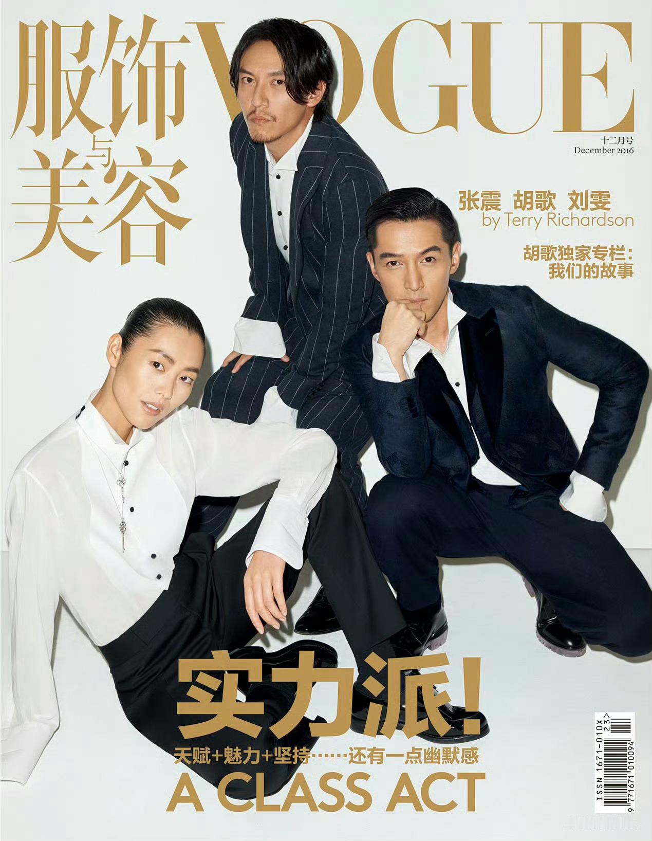 AC之后，两任主编都拿出了四位模特的群封面。 谁比谁吓人。 ​​​