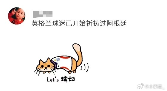 法没有拦住西那英还能割蓝吗 赛前人人都盼法拦西阻击西班牙，谁知法国0-2落败直接