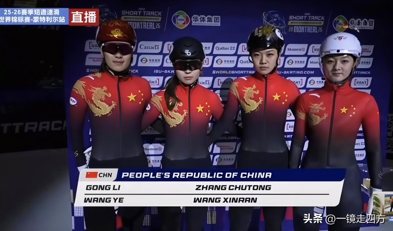 在蒙特利尔进行的短道速滑世锦赛结束了第二比赛日的争夺，韩国队包揽了三个项目的冠军