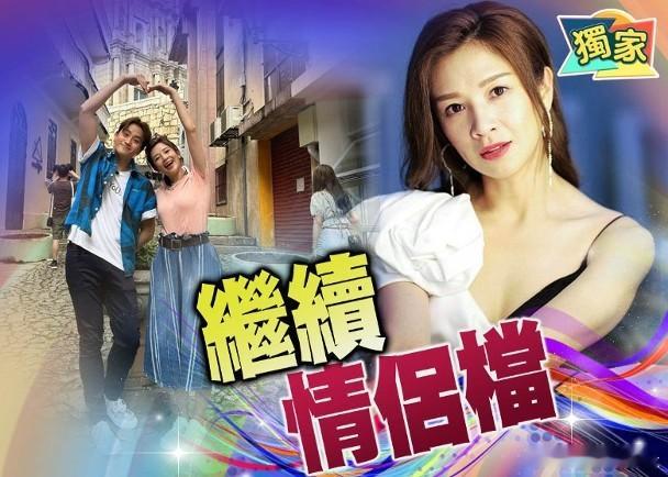 藝人麥美恩（Mayanne）與許文軒的緋聞傳足多年，難得兩位當事人不介意，有時甚