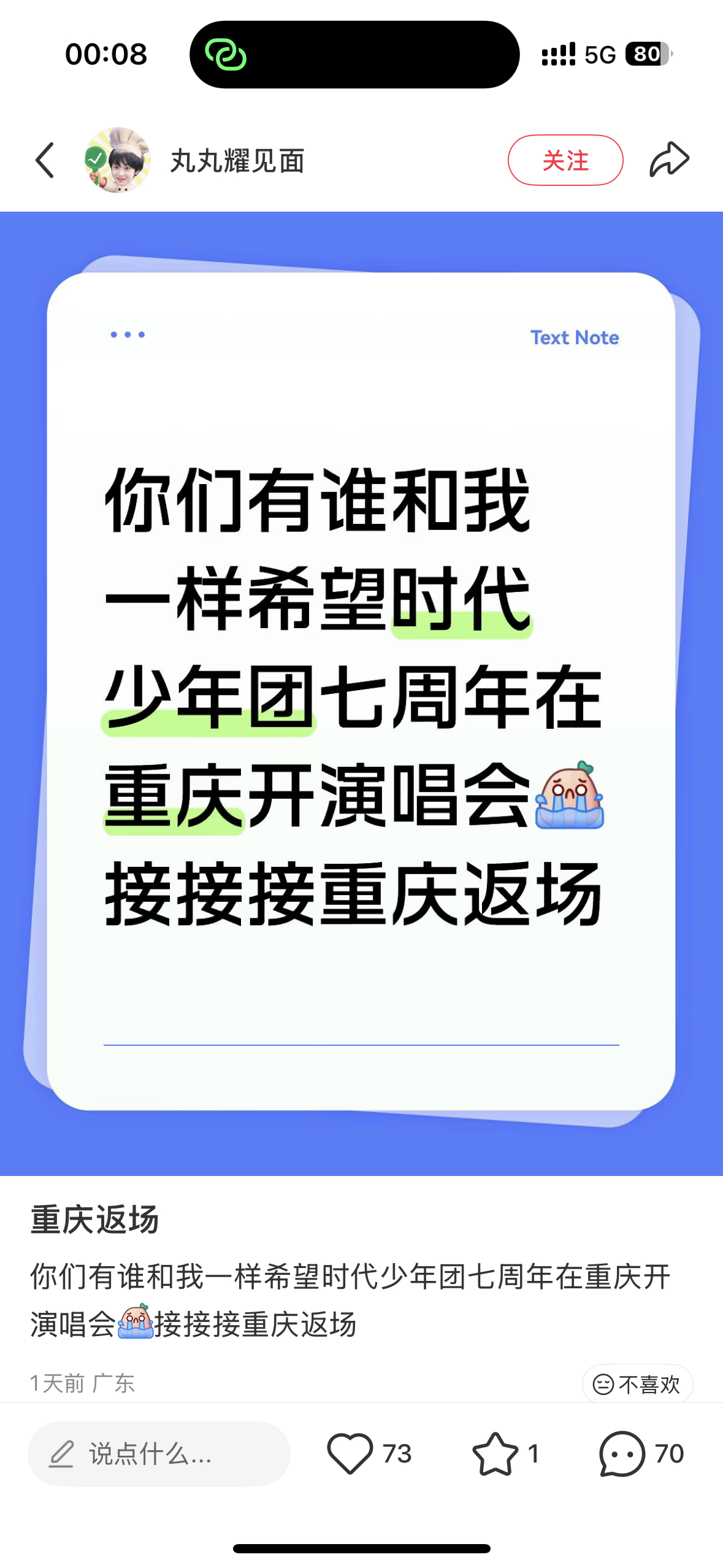 我我我 