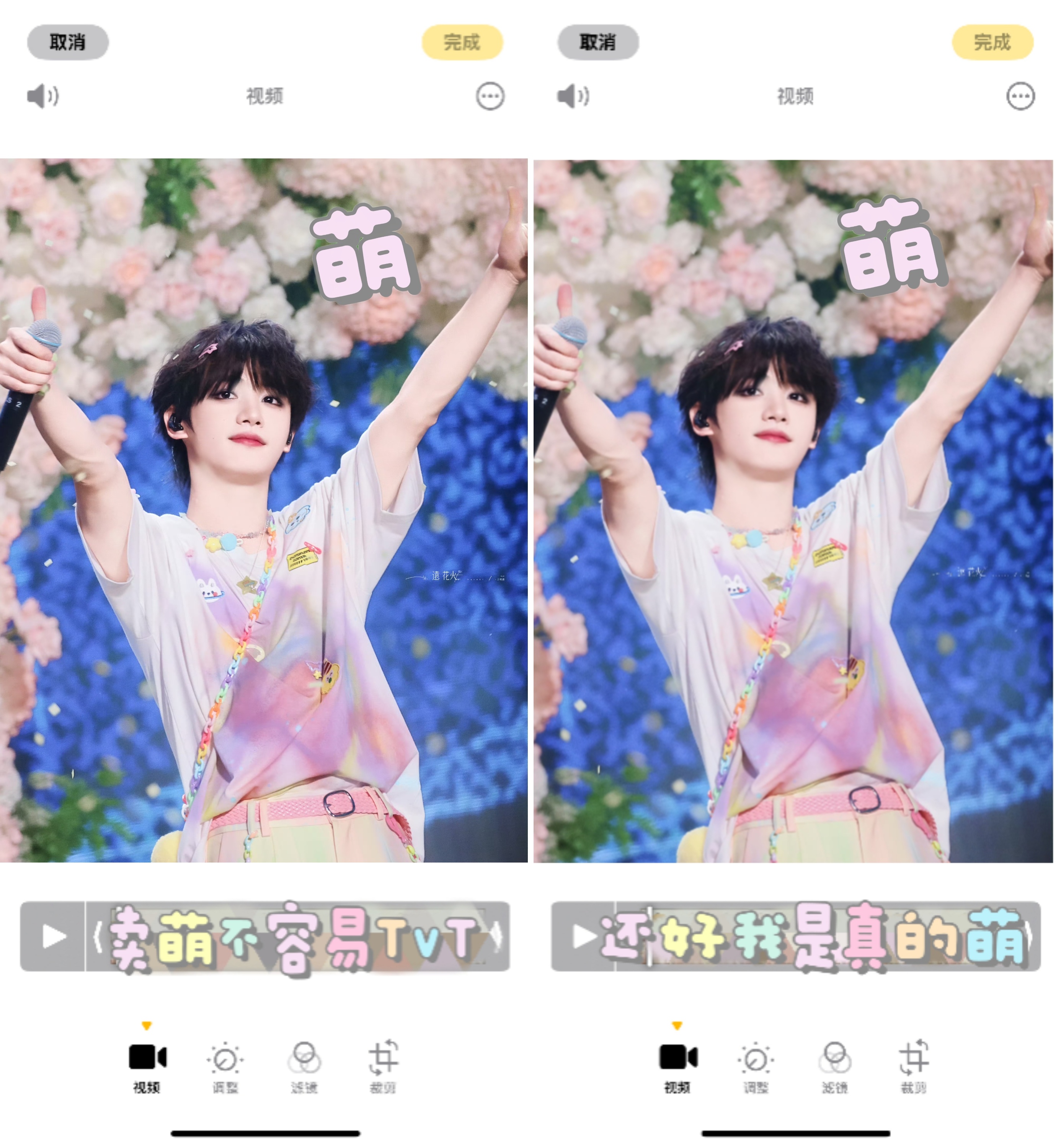 眼睛写了日记 选了几页分享 ₊⁺♡₊⁺丁程鑫