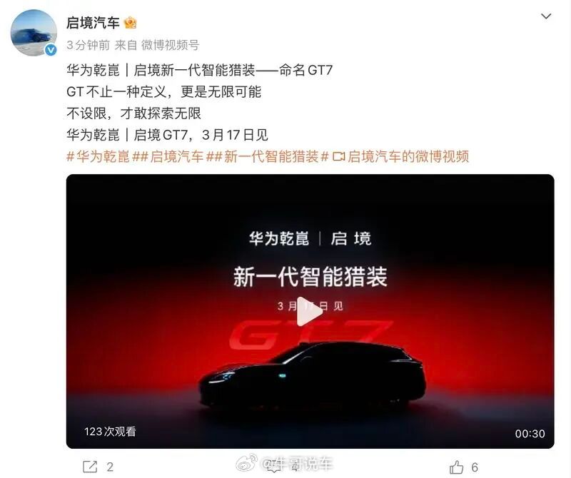 这让以后小米怎么宣传自己进了GT7小米汽车