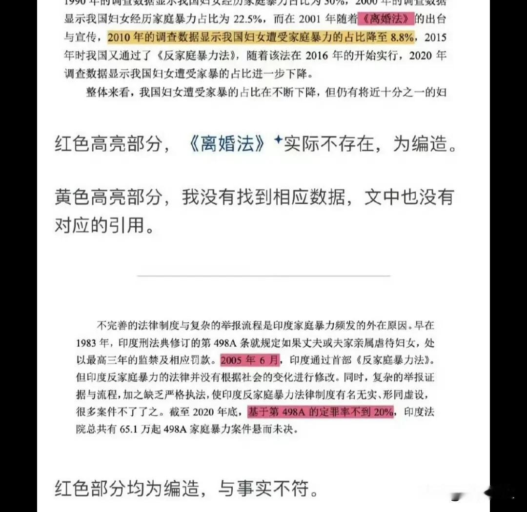 有人问，杨某媛研究生论文那么多错误，怎么还评审通过，顺利拿到学位了呢？
其实好多