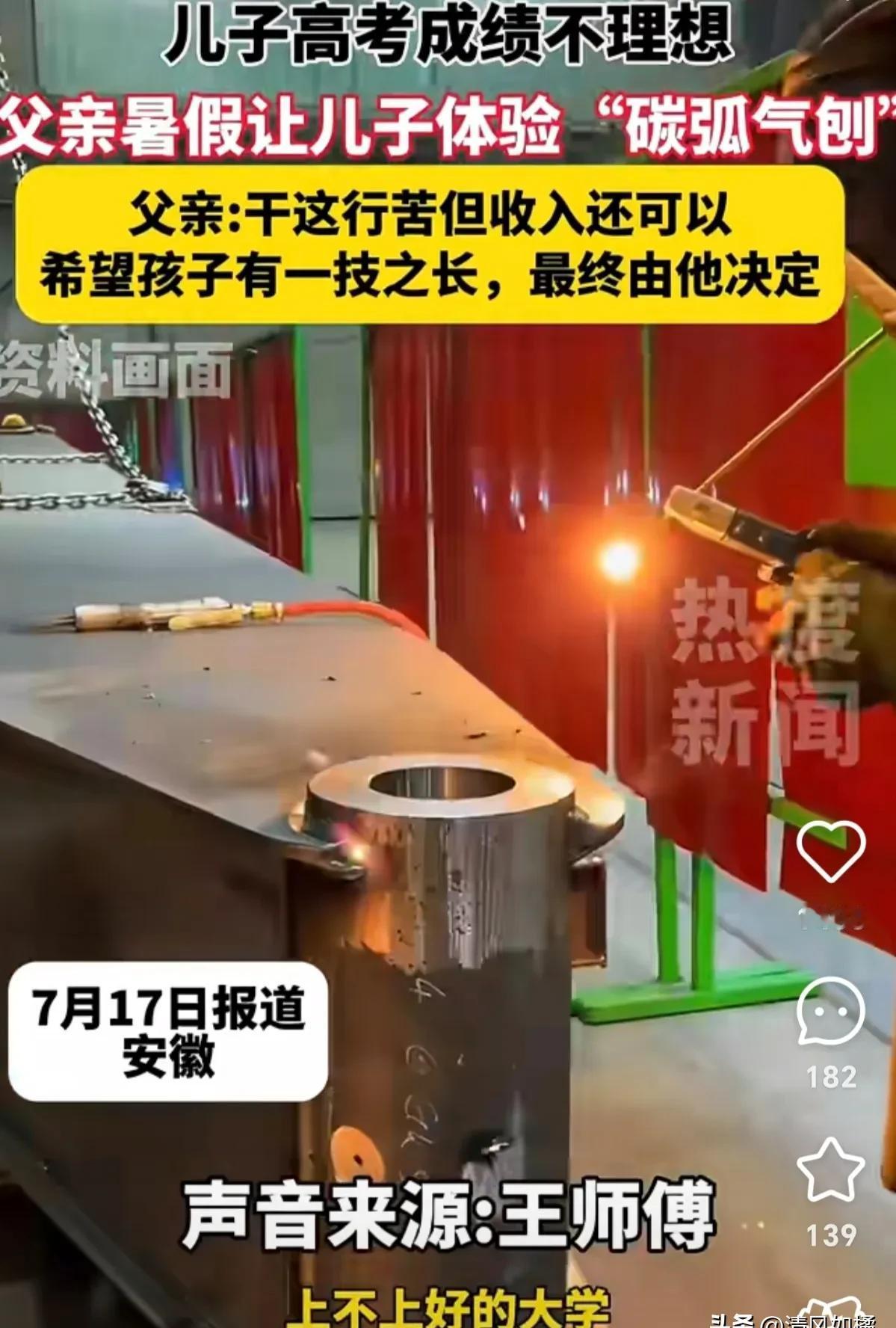 高考404分，月薪却能冲击一万五。

这条赛道，颠覆了很多人的认知。

安徽阜阳