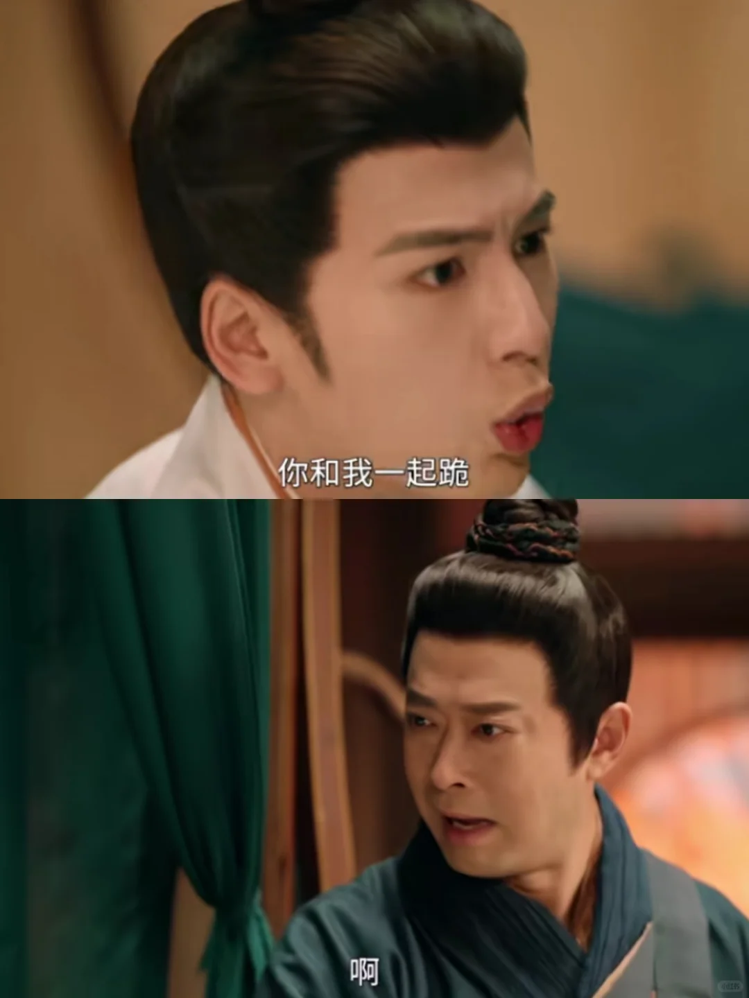 童业：我只是你俩play的一环💦