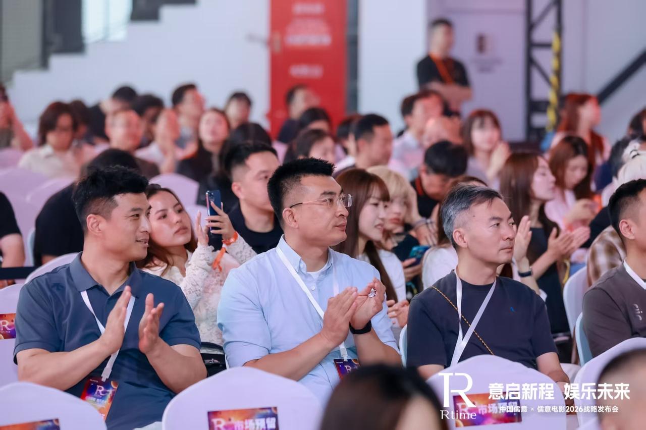线上平台打通全域流量闭环，儒意电影发布超级娱乐空间战略2.0，完成时光APP功能
