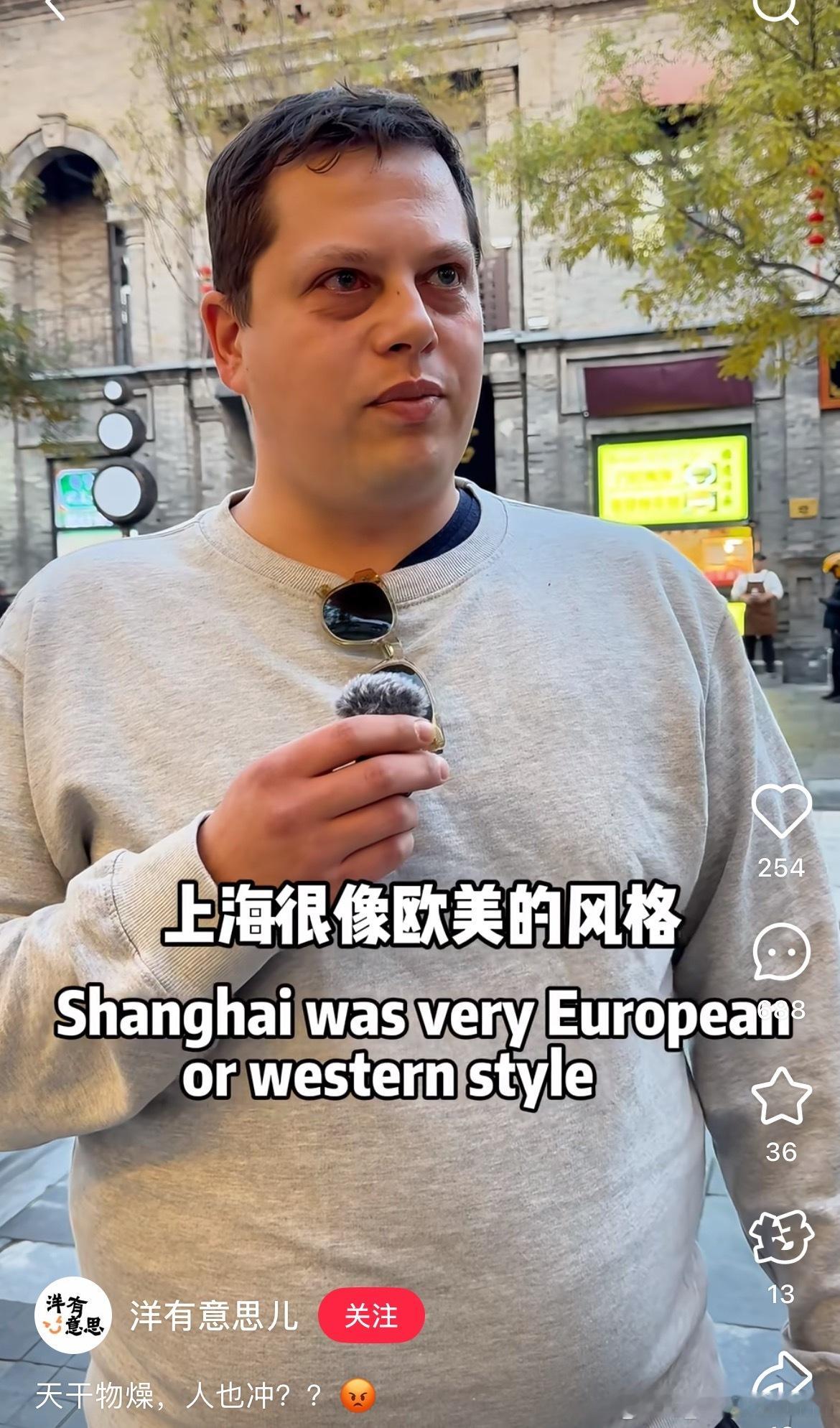 这德国大哥说的每一条他不太喜欢北京的地方都是我最喜欢的地方：在中国骄傲地说中文，
