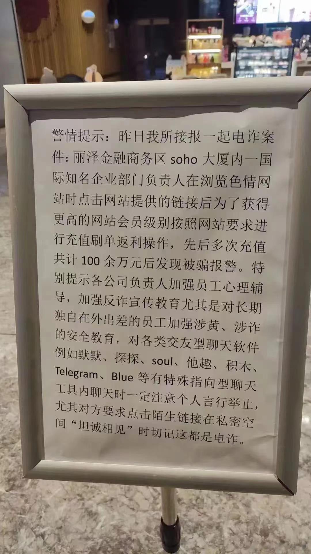 分享图片 ​​​