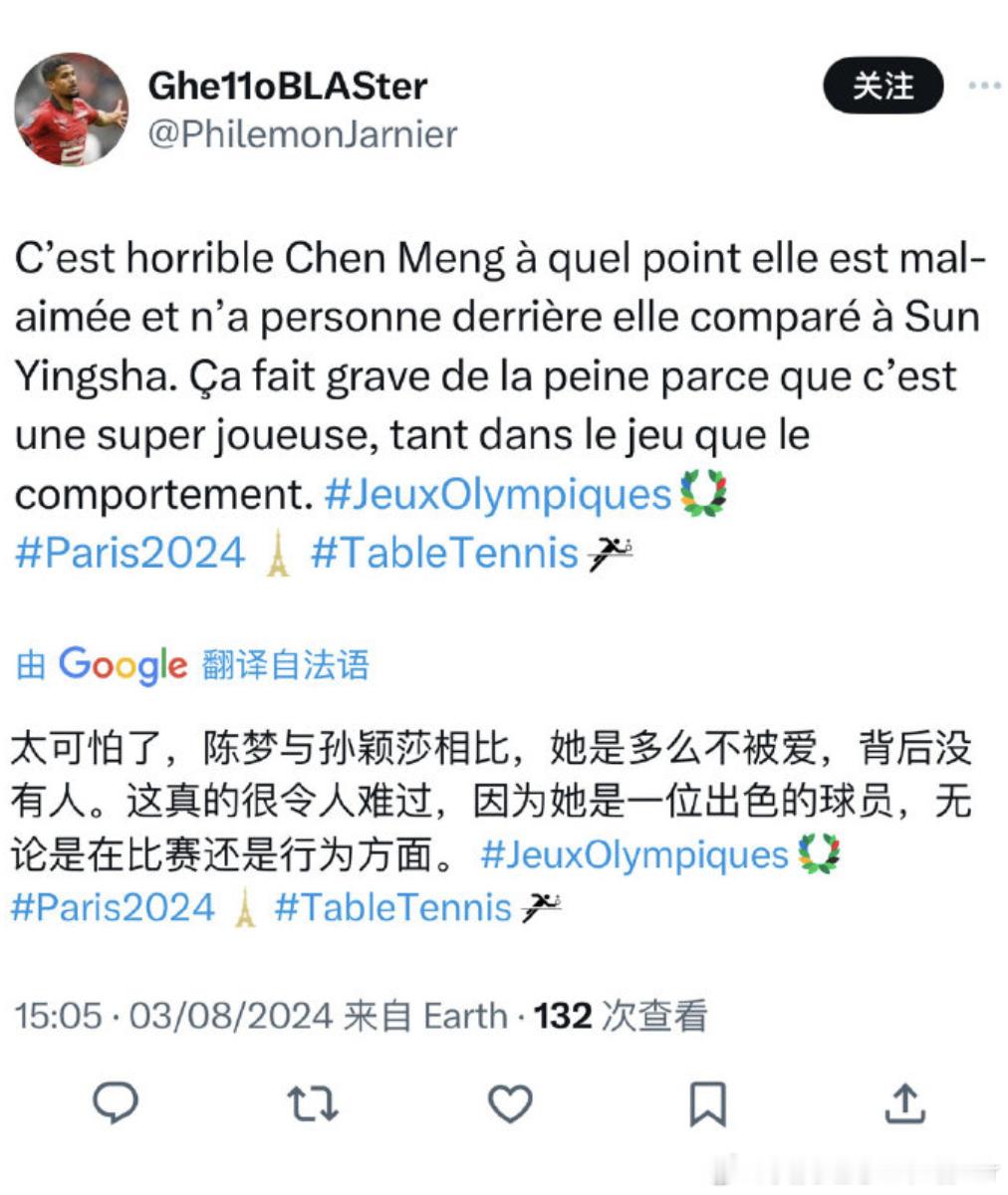 如饭圈粉们所愿，成功的丢人丢到国外去了连外国人都表示不理解了，总不能再说国人双标