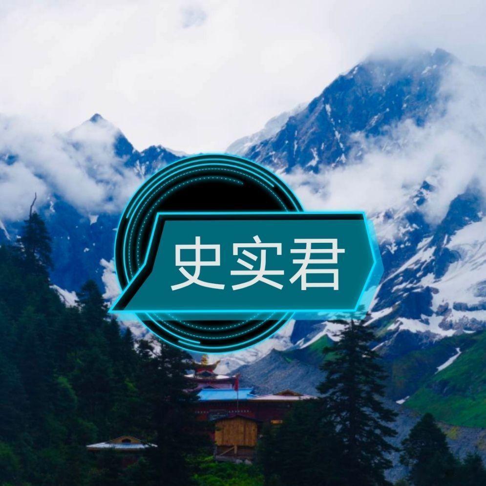 扬言大唐不存在的论调，究竟蠢在何处？古往今来，世间妄论不少，但近些年流传“唐朝不