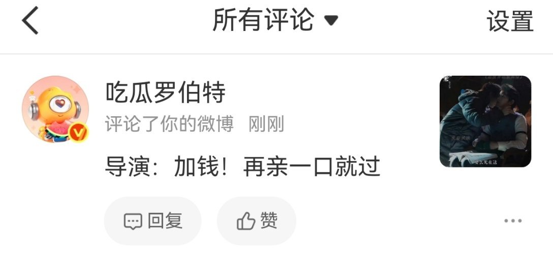 罗伯特也磕上了吗 