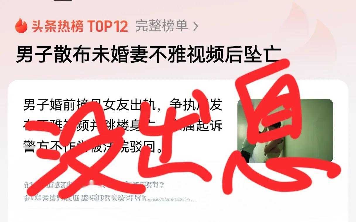 这男的太没出息了，撞上未婚妻和别人亲密他崩不住了，按理说应该是高兴才对，及时止损