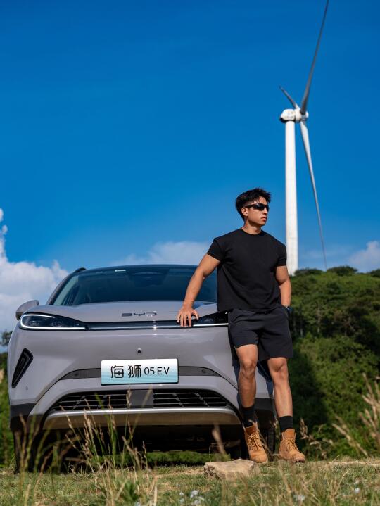 探秘赵云山之旅|比亚迪海狮05EV