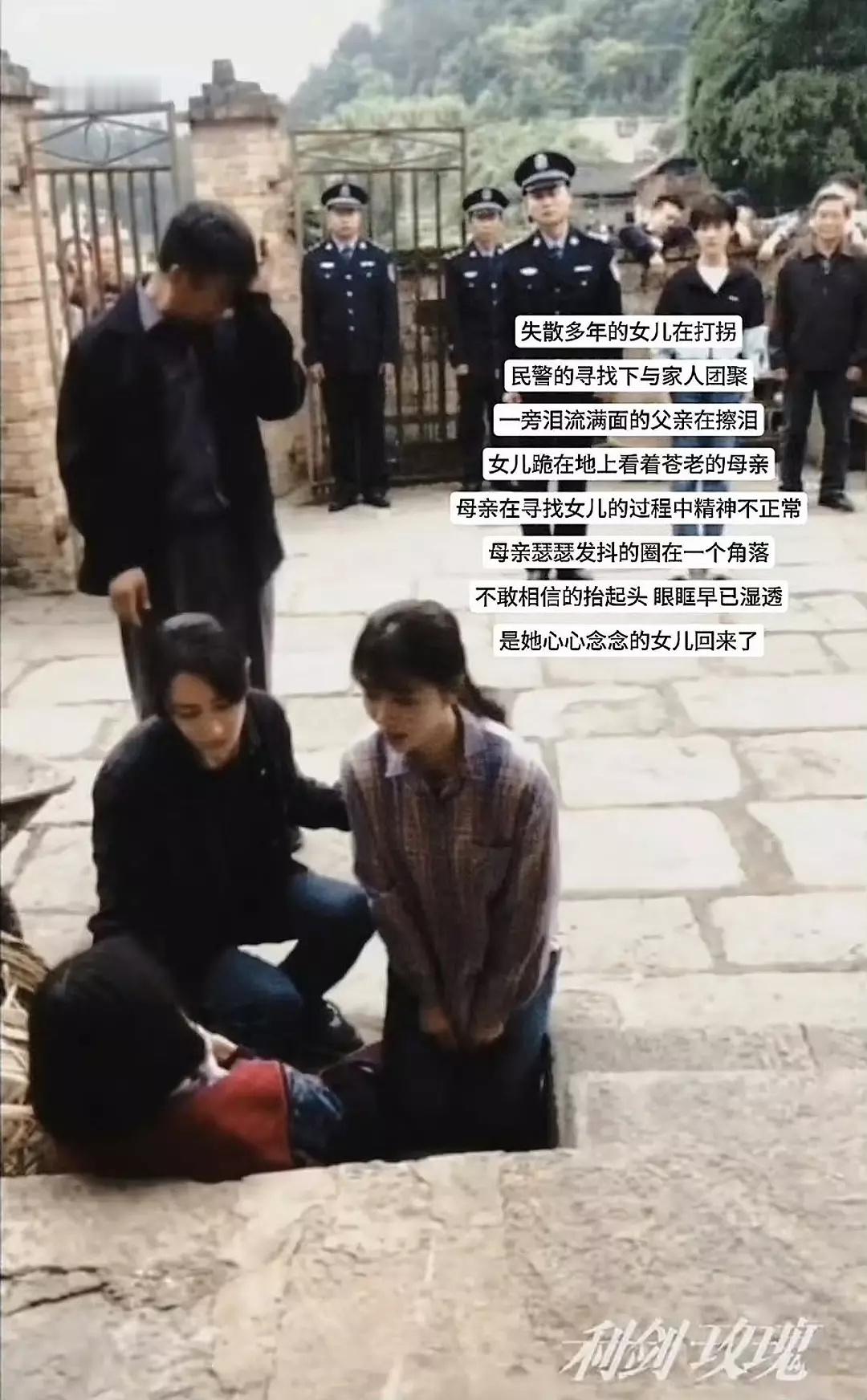 利剑玫瑰 这剧照看了狠狠共情，特别想看剧。《利剑玫瑰》由真实案件改编，“电梯婴儿