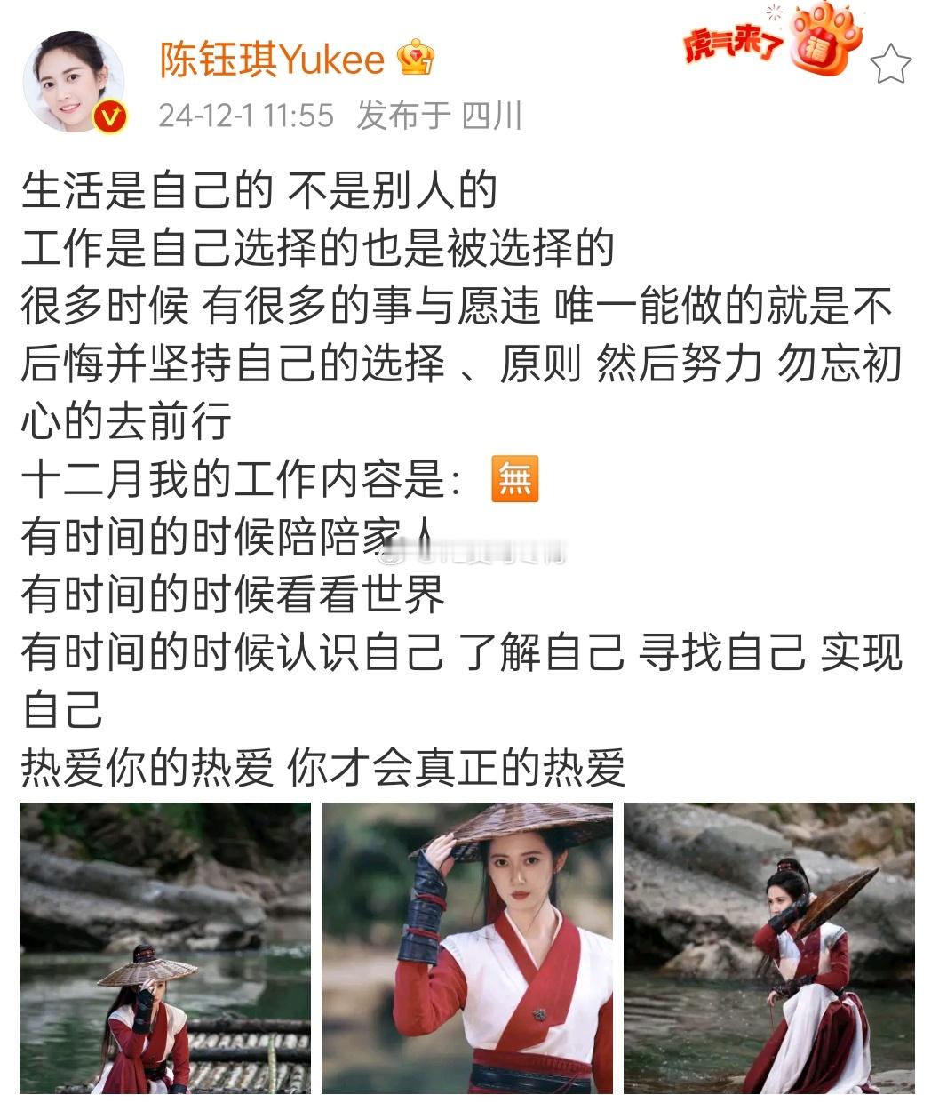 特地拍的古装写真，在撕什么饼？ 