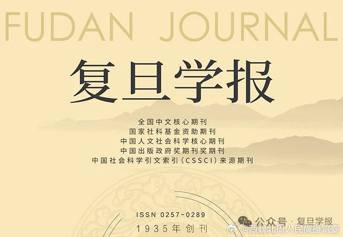 王运熙先生“南朝文学批评”课程大纲释读网页链接【摘要】王运熙先生“南朝文学批评”
