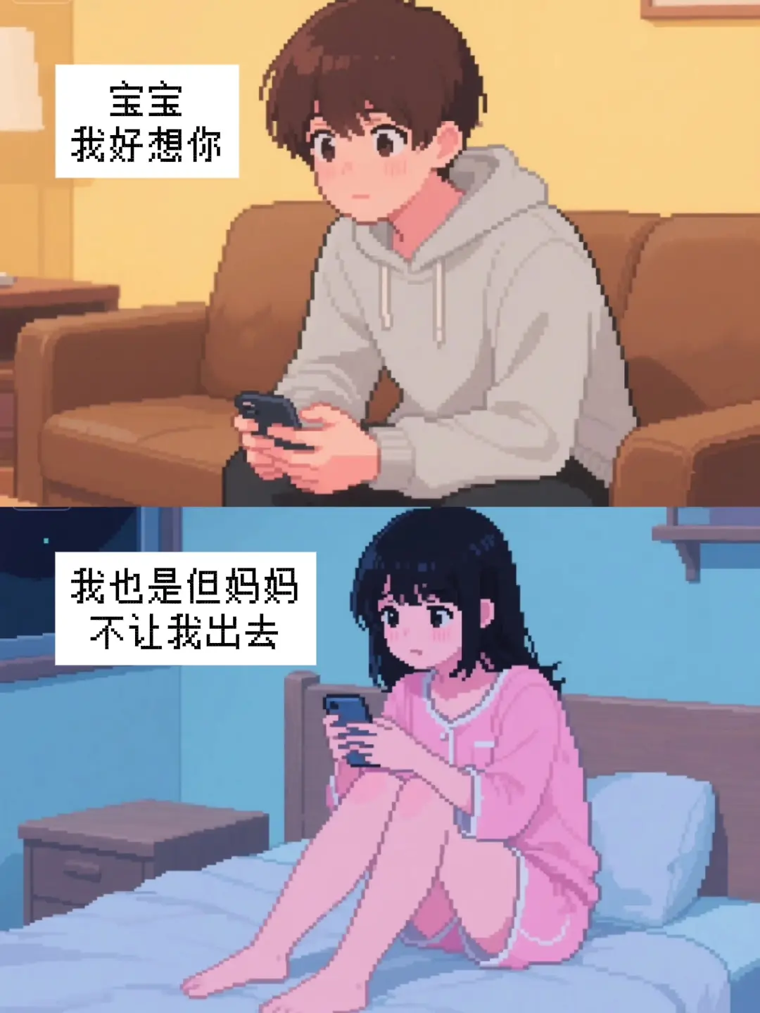 最纯爱的时候做过的事