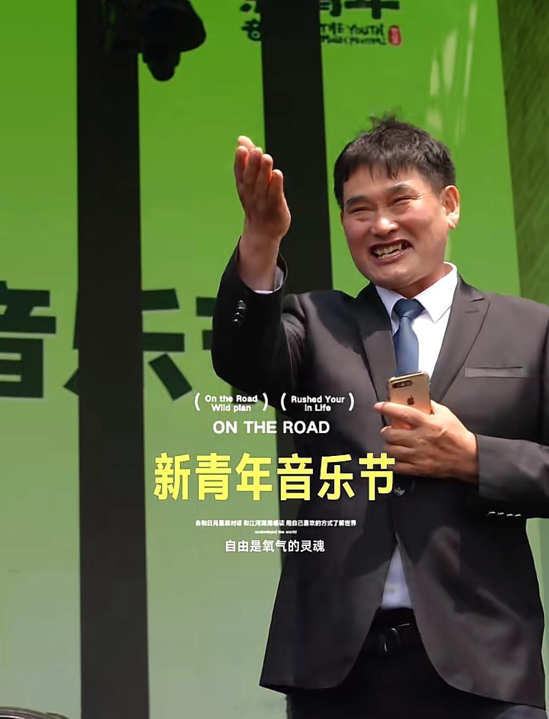 朱之文真节俭啊，堂堂的山东现金王，竟然还在用iPhone 8 Plus 