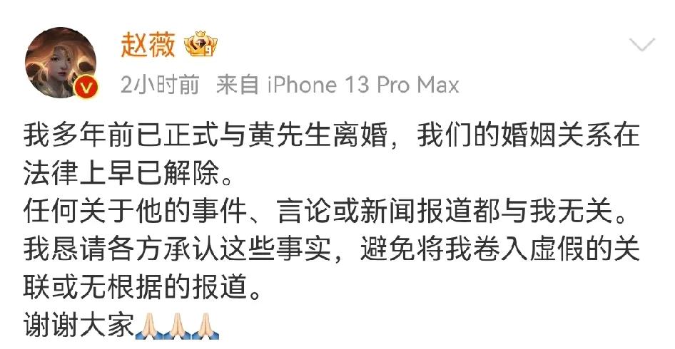 赵薇离婚冲热搜，只能说我们的饭圈文化需要被正视了，演员就是个职业，而中国演员饭圈