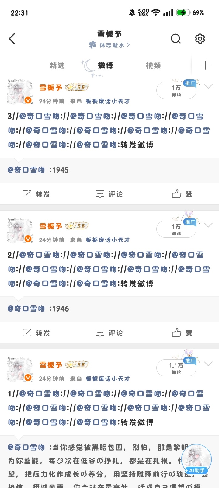二手 呆甩信誉图  专栏 · 各种信誉图