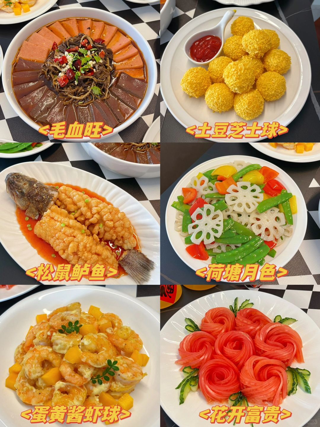 龙年至味🧧快收藏这份红运年夜饭菜单