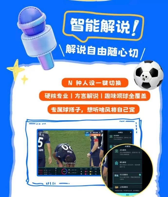 甄嬛传一根簪子居然三个人用过 好家伙，一个簪子3个人用，咱看世界杯可不能这么将就