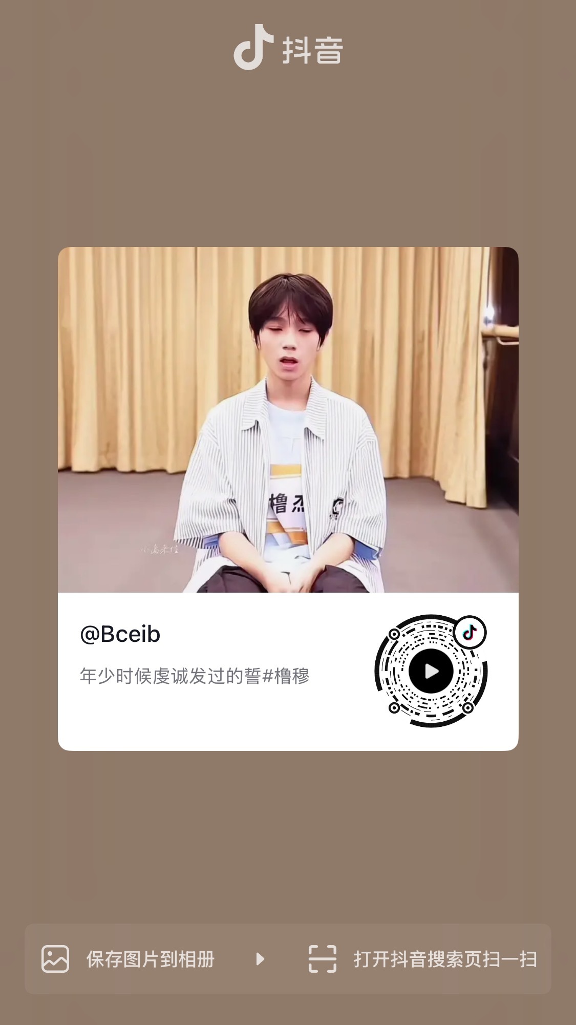 翻推荐视频又又又磕翔了 分享一些入坑视频～ 