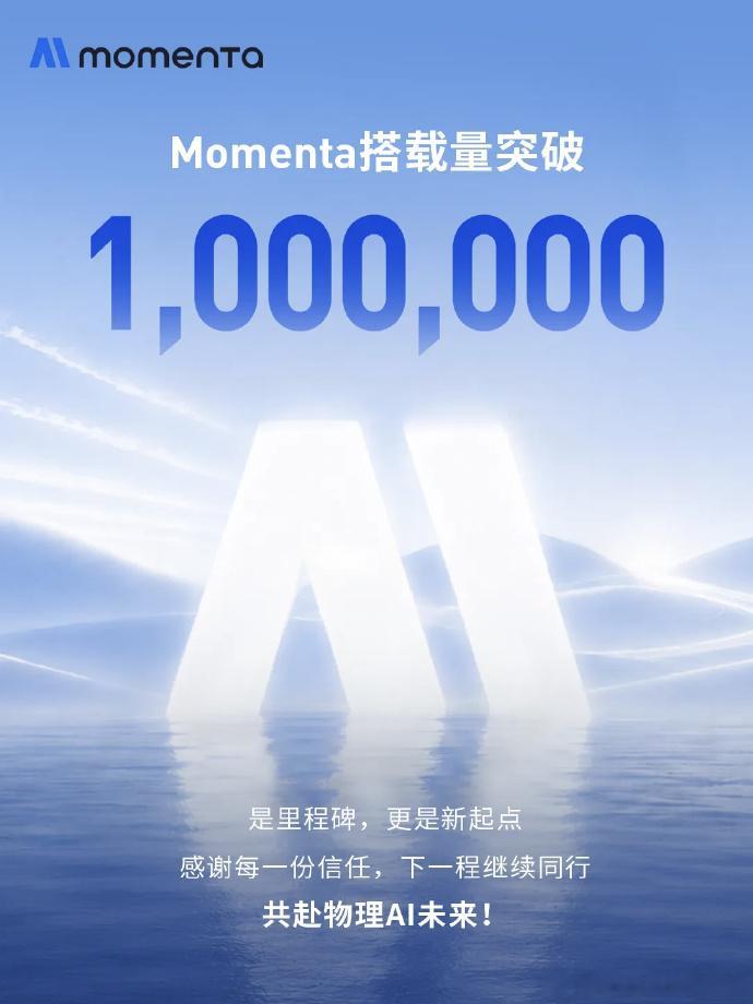 Momenta获德国全境L4自动驾驶测试许可 德国的“自动驾驶”来的很快呀！德国