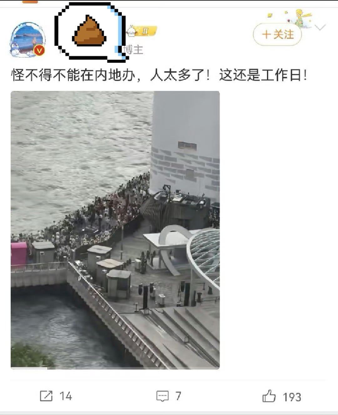 因为你家geigei在内地不批啊，劣迹艺人拉～