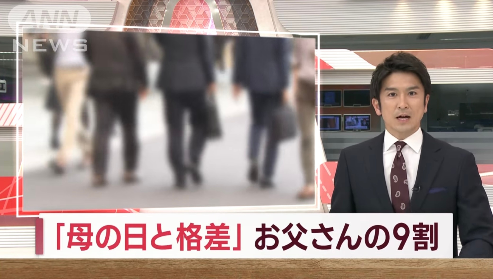今天是父亲节，调查显示，近9成的日本爸爸们，在今天感受到了和母亲节之间的温暖差。