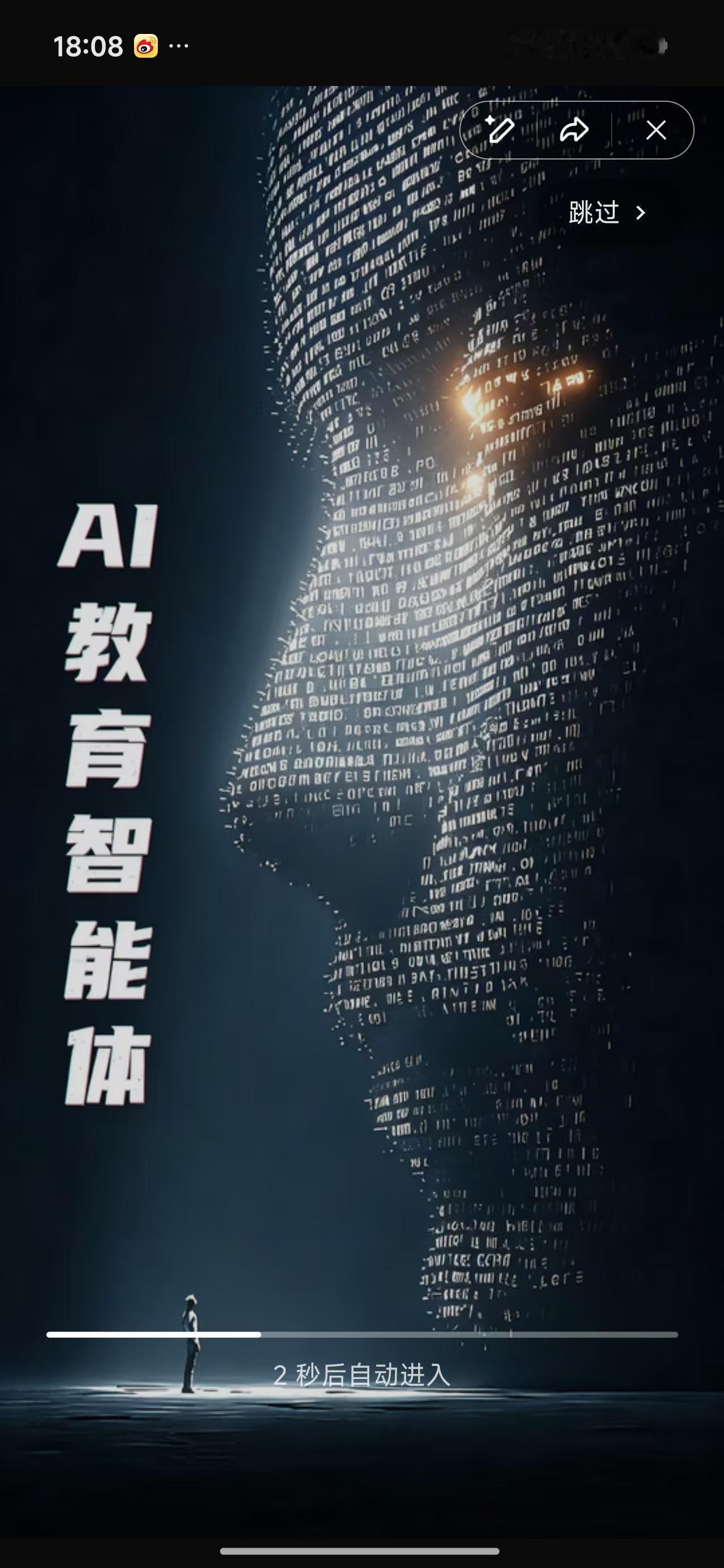 换个空间，问题就消失了！请相信世界是公平的，相信人生是美好的！
 
1、过去当一